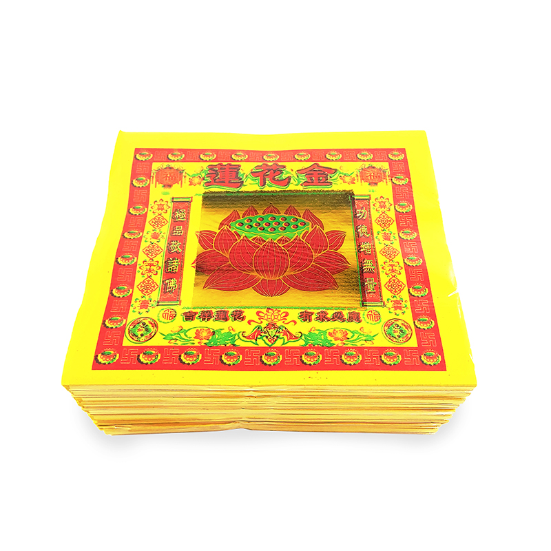 【祭祀金紙】七彩金 蓮花金